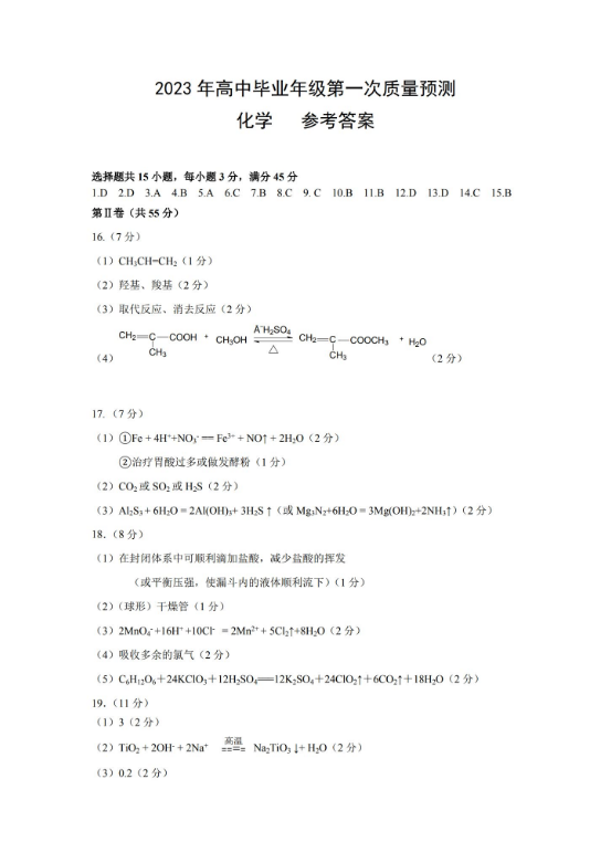 合金英雄百度客户端