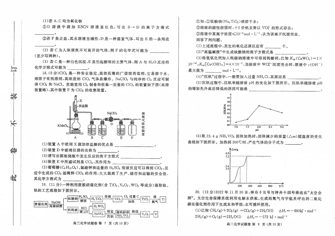彩世界appV1.6专业版