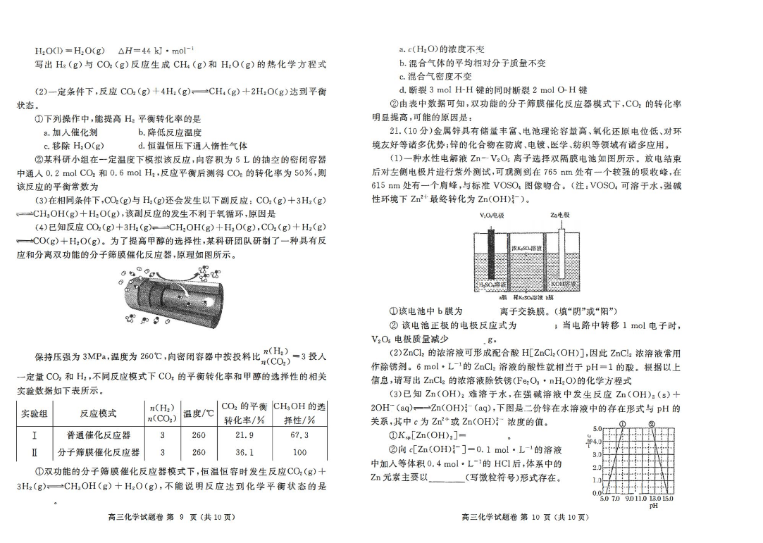 必威app安卓版V3.8专业版