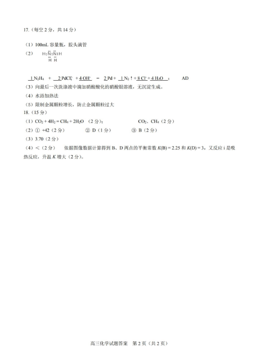 澳门利澳官网V1.5专业版