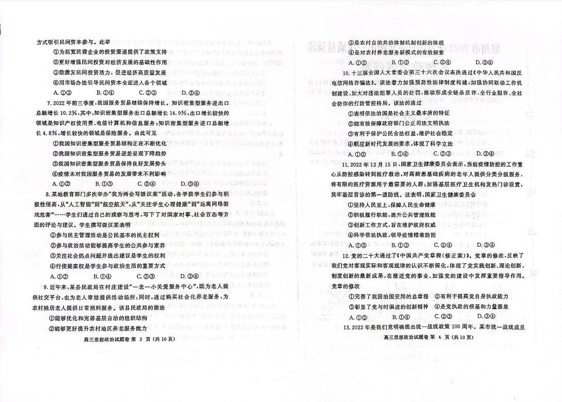 买球赛用什么appapp安卓版二维码