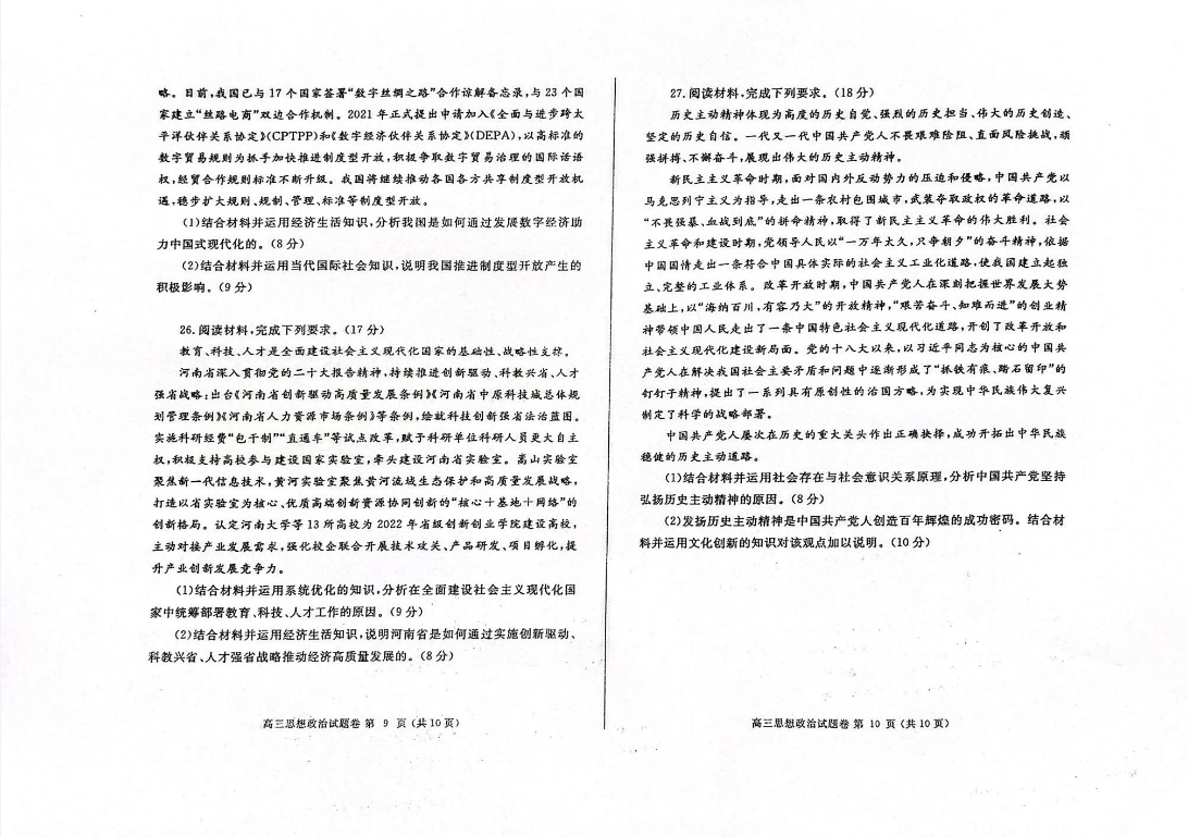 kaiyun体育app网页版登录方法V9.4专业版