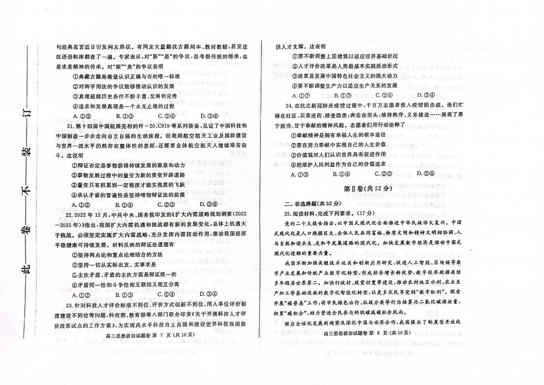 Broadcom Bluetooth(博通蓝牙驱动)