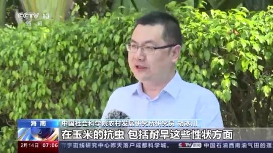 新博88appV7.9专业版