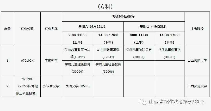中国龙粗隶书