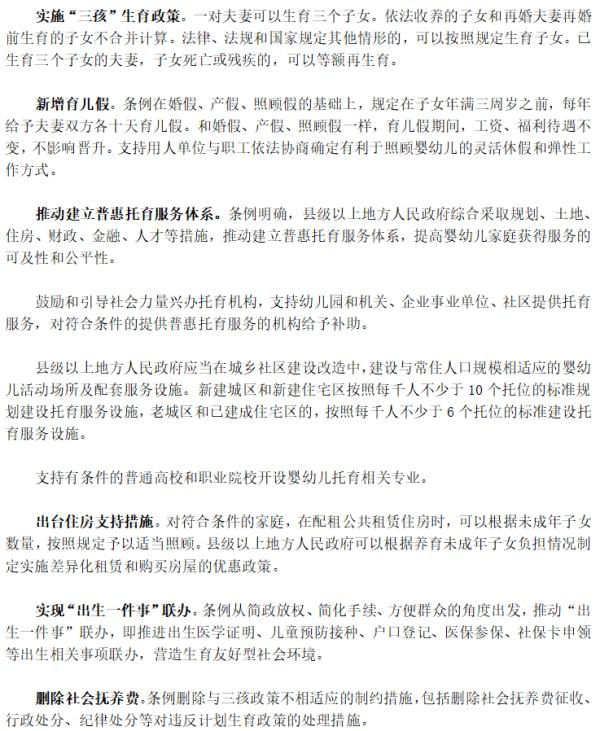 eman安卓版