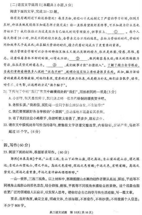 足球赌注软件app安卓版二维码