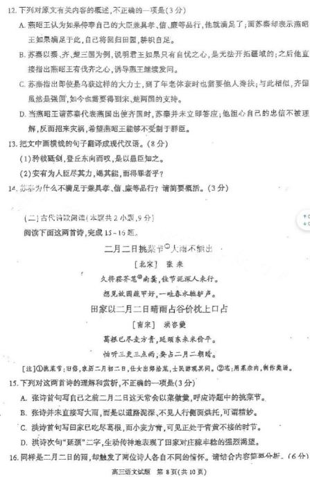 苹果平板qq浏览器