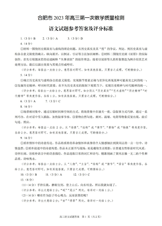 56视频网络检测软件