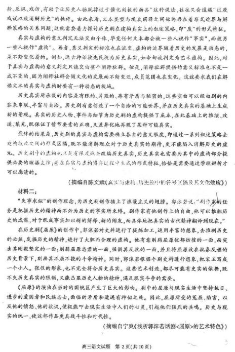 华康连连体W2