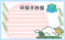 小熊洗车APP