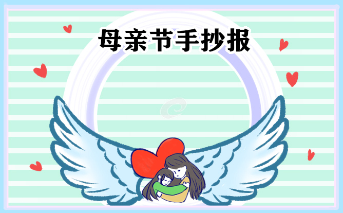 eman安卓版