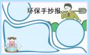 678体育appV4.3专业版