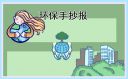 敌机锁定