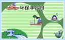 eman安卓版
