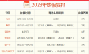 开云app官方最新下载V2.3专业版