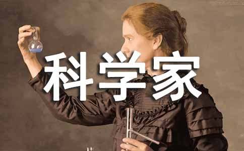 贵州药材APP