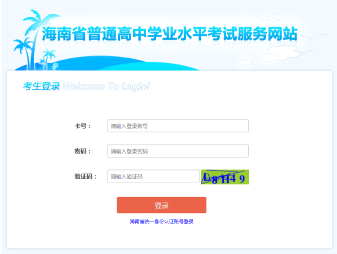 one老杀appV2.9专业版