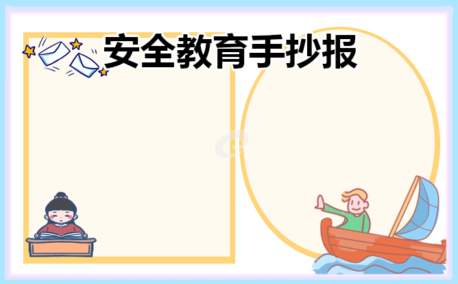 Wise Game Booster游戏优化器
