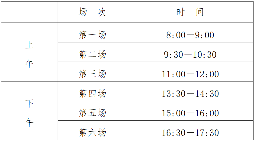 eman安卓版
