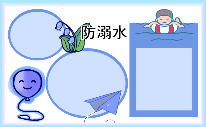 文鼎中楷简