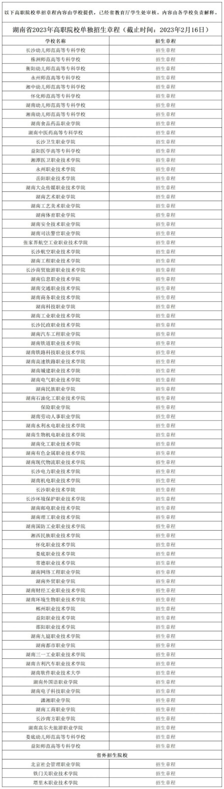 银河游戏999入口 2025最新版新增关卡场景