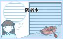 河南汽车维修平台APP