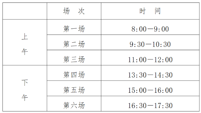 UEDBETapp安卓版二维码