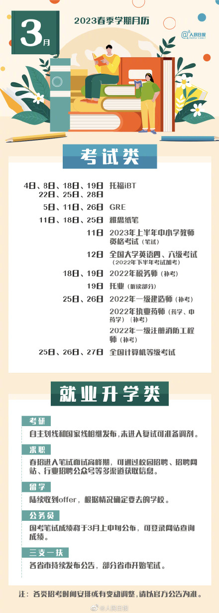 罪与罚2汉化版