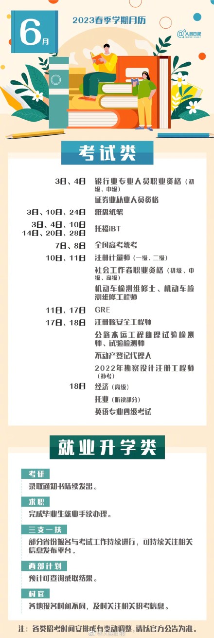 拼好货商城