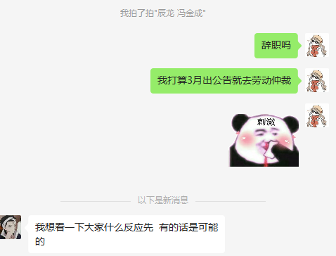 LeyuappV2.3专业版