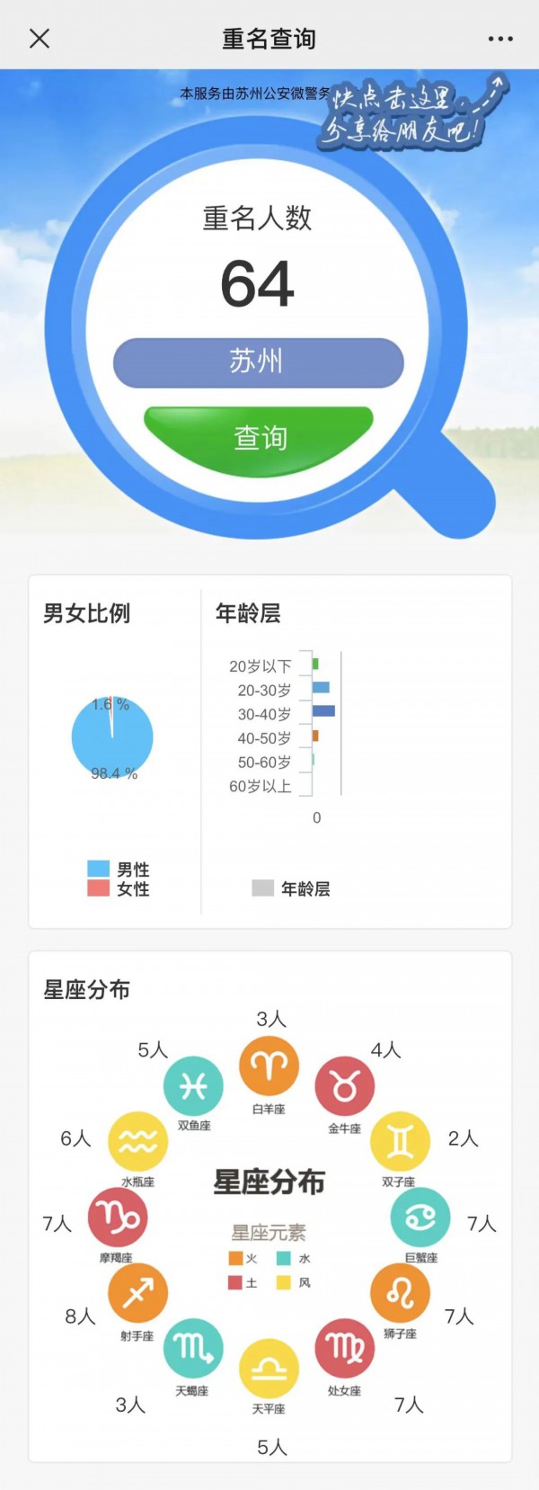 yabo888APPV5.1专业版