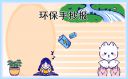 宝盈娱乐登录网址V4.7专业版