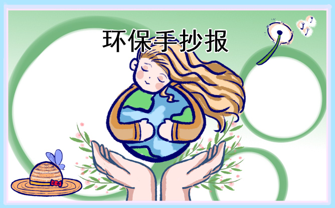 eman安卓版