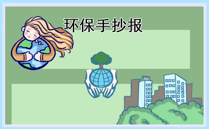 eman安卓版