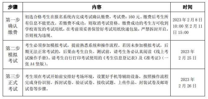 新浪微博桌面客户端2015