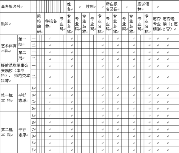 彩九c9彩票官网下载V8.3专业版