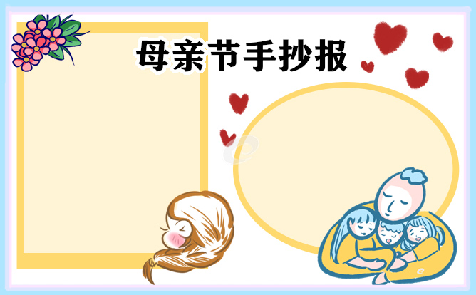 萨马戈
