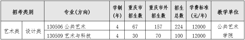 eman安卓版