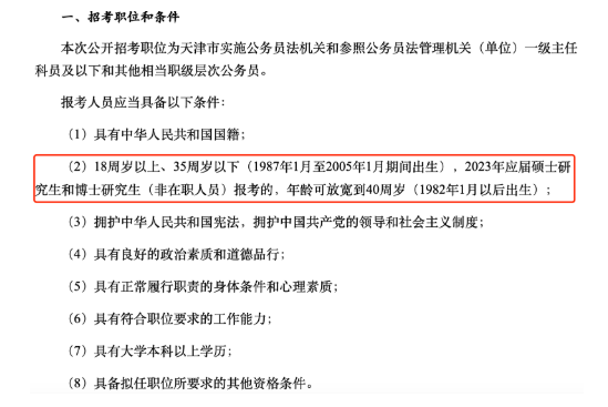 河南汽车维修平台APP