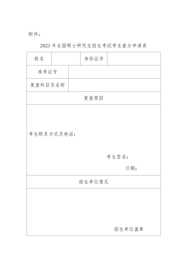 北单足球官网2025版团队对战场景