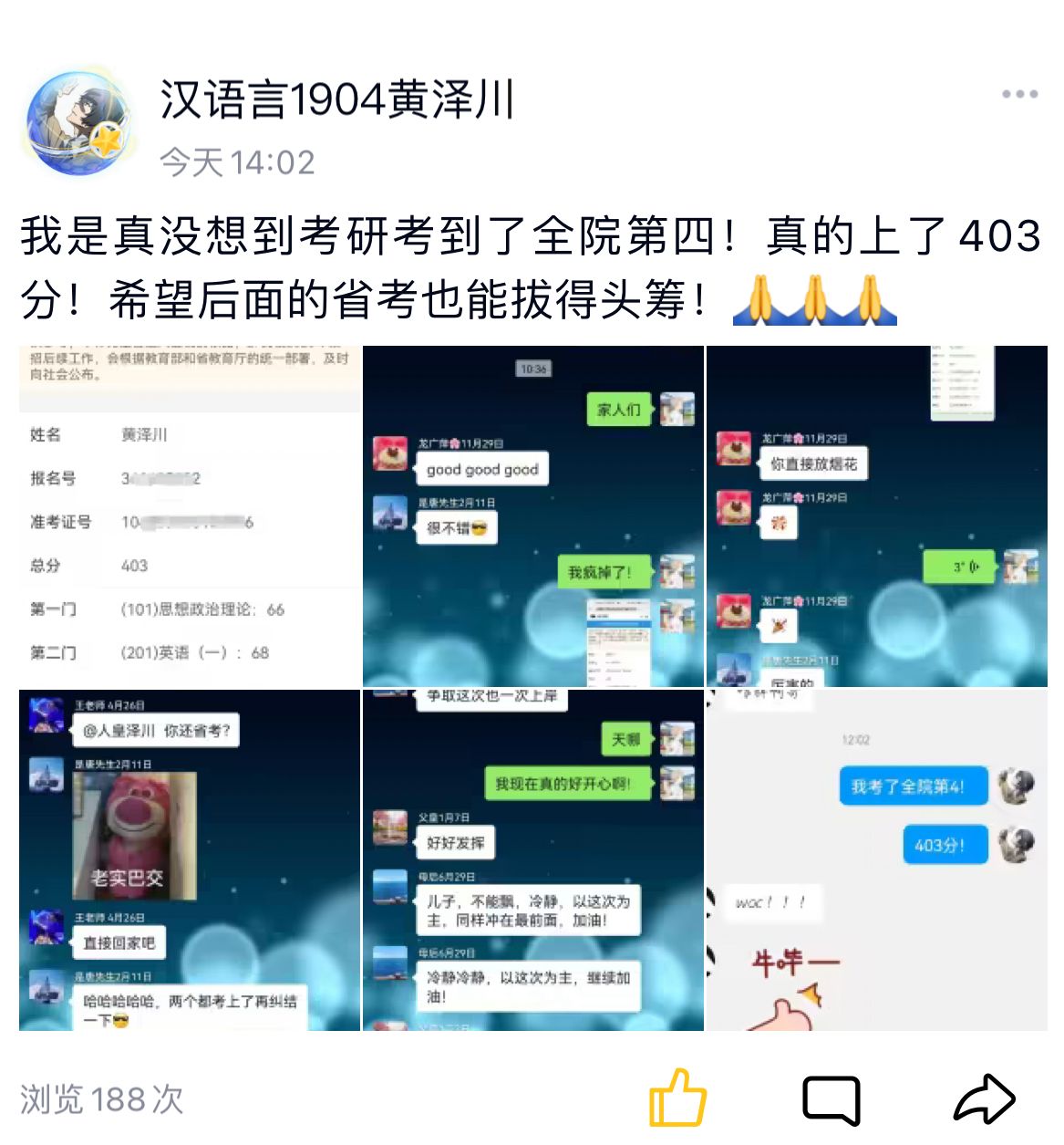 pg国际注册V6.3专业版