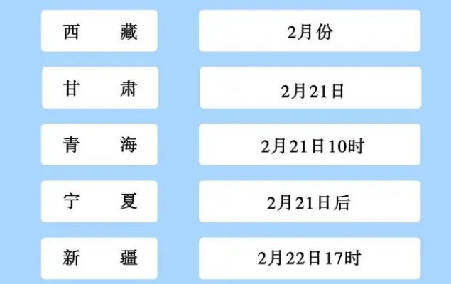 awc体育安卓版二维码