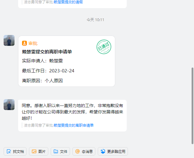 爱普生v330扫描仪驱动程序