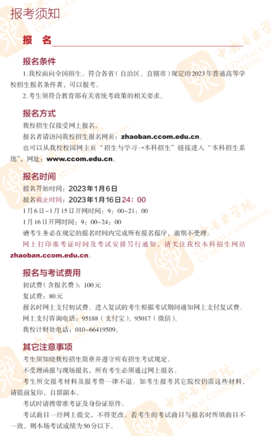 海海软件HUPlayer播放器