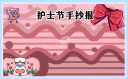 eman安卓版