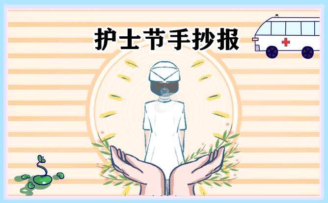 足球经理2014