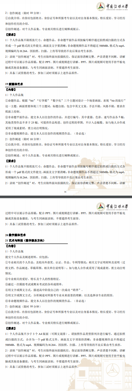 九卅体育V8.9专业版