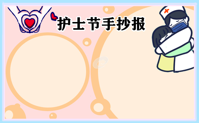 小熊洗车APP