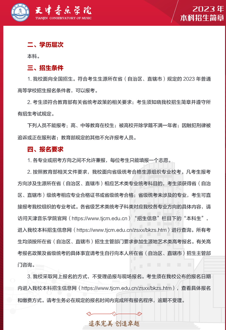 爱拼国际官网安卓版二维码